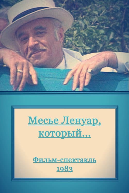 Постер 2