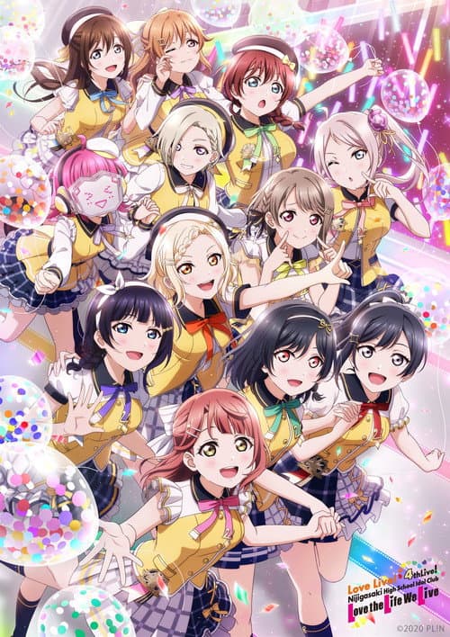 Постер: ラブライブ! 虹ヶ咲学園スクールアイドル同好会 4th Live! ～Love the Life We Live～