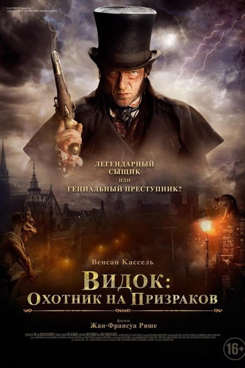 Постер 2