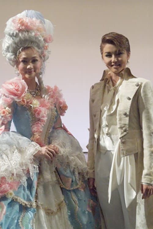 Постер: 1789 -バスティーユの恋人たち- -新人公演-