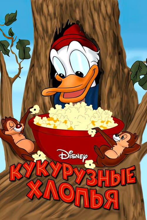 Кадр 2