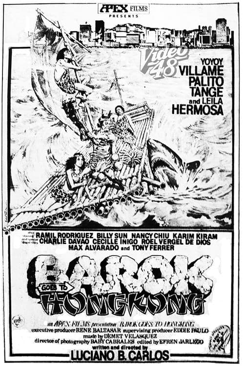 Постер: Barok Goes to Hong Kong