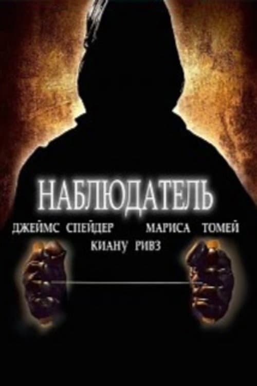 Кадр 8