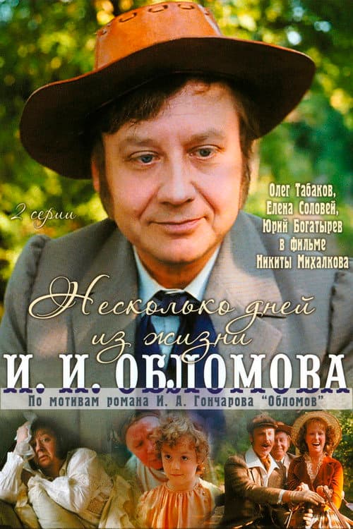 Кадр 3