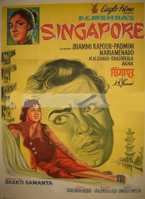Постер: Singapore