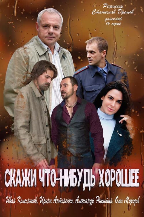 Кадр 3