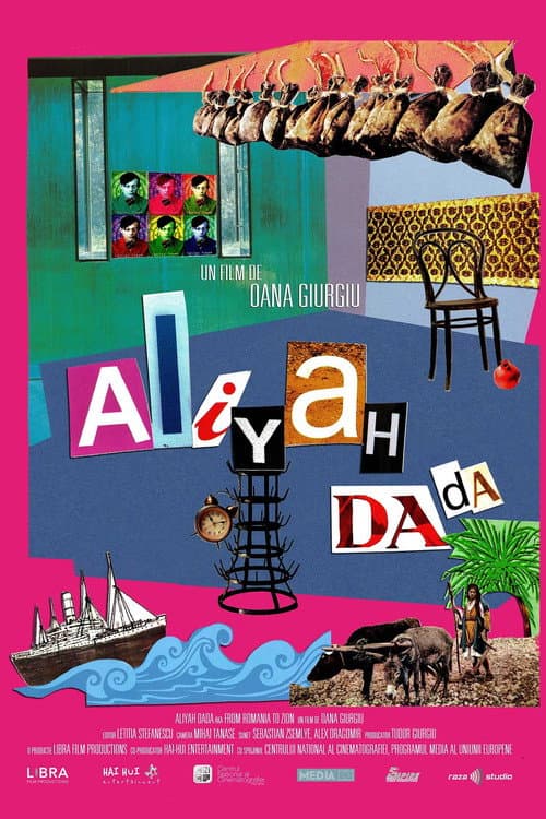 Постер: Алия дада