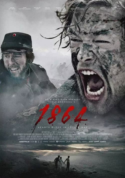 Постер: 1864