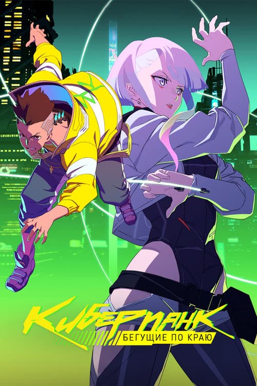 Кадр 2