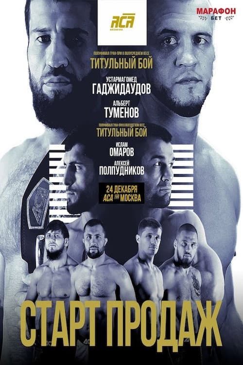 Постер: ACA 168: Gadzhidaudov vs. Tumenov