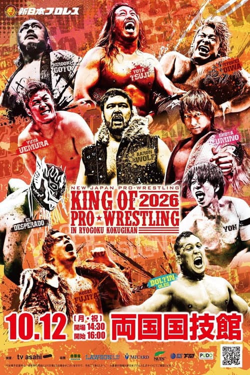 Постер: NJPW King of Pro-Wrestling 2026