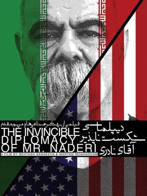 Постер: دیپلماسی شکست ناپذیر آقای نادری