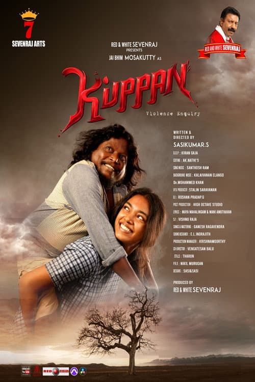 Постер: Kuppan