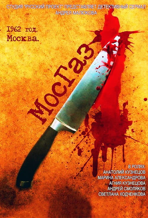 Кадр 4