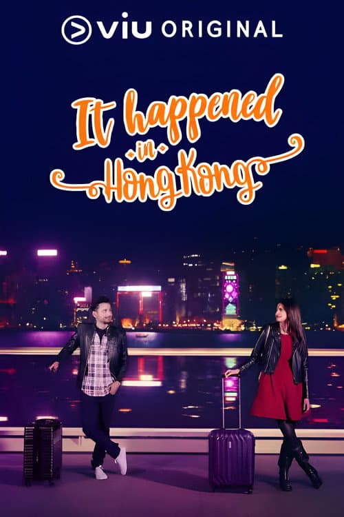 Постер: It Happened In Hong Kong