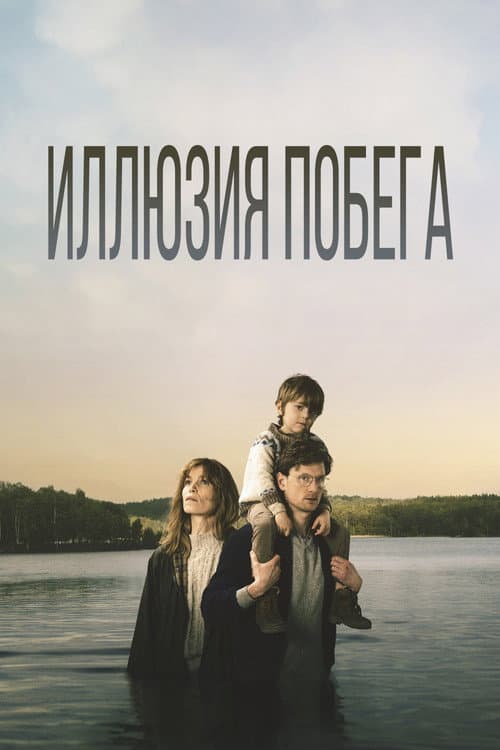 Постер 3