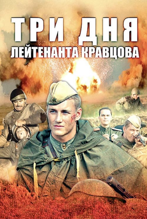 Кадр 6