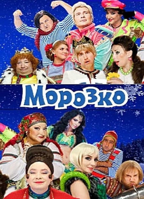 Кадр 4