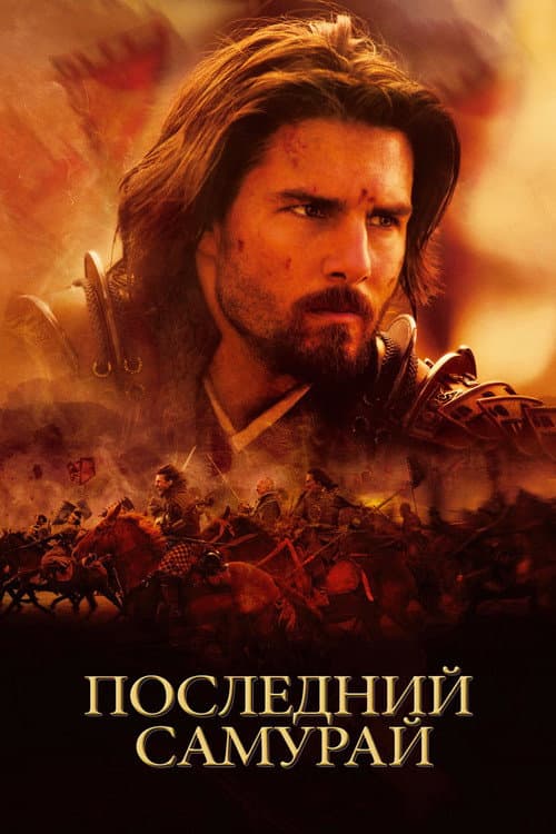 Кадр 5