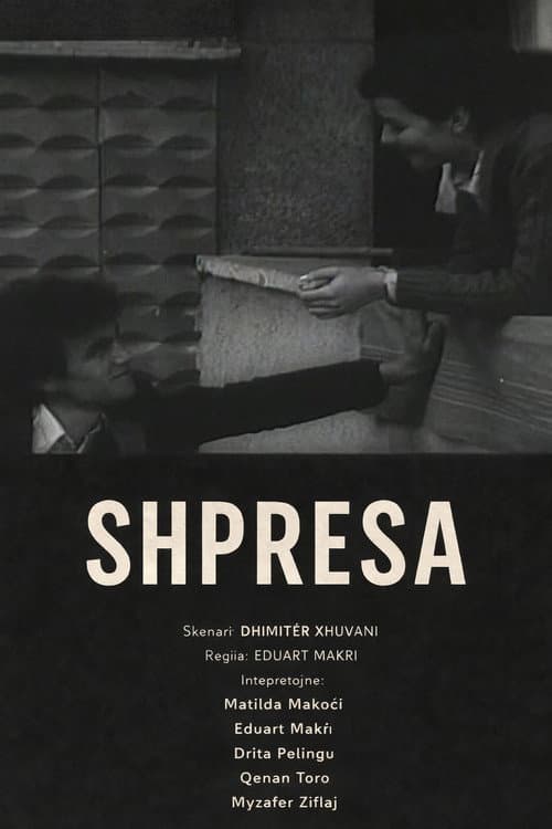 Постер: Shpresa
