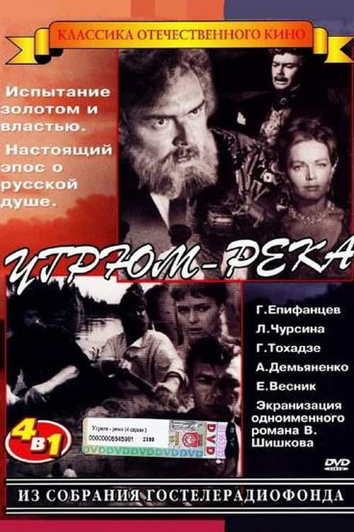 Кадр 4