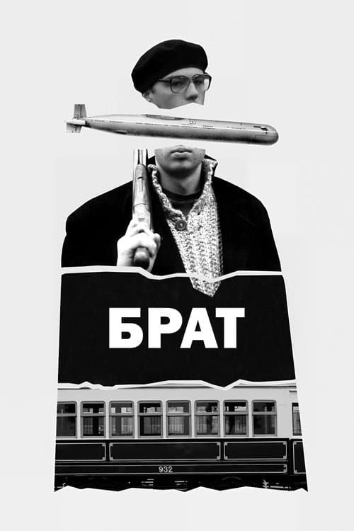 Кадр 11