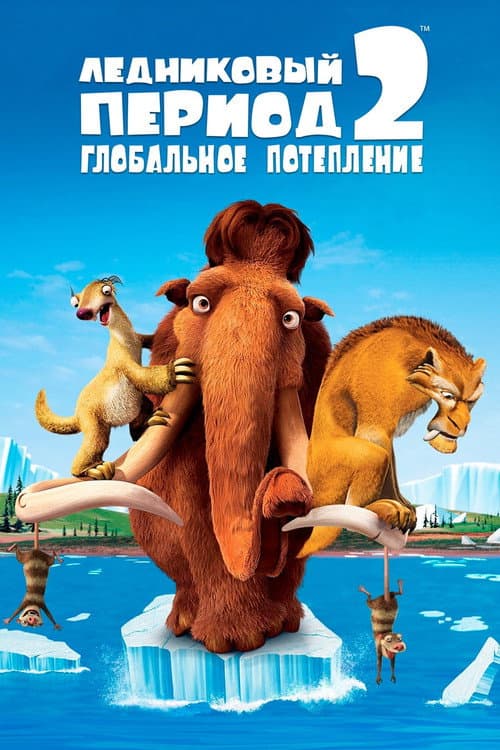 Кадр 4
