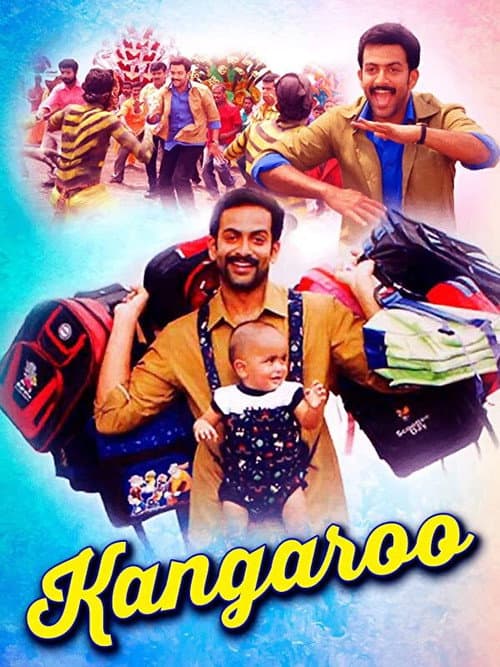 Постер: കങ്കാരു