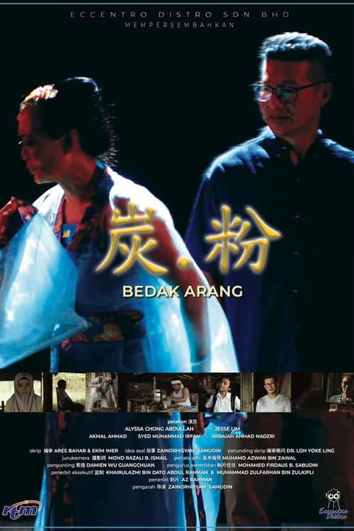 Постер: Bedak Arang