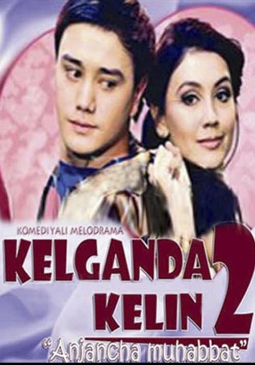 Постер: Kelganda kelin 2: Anjancha muhabbat