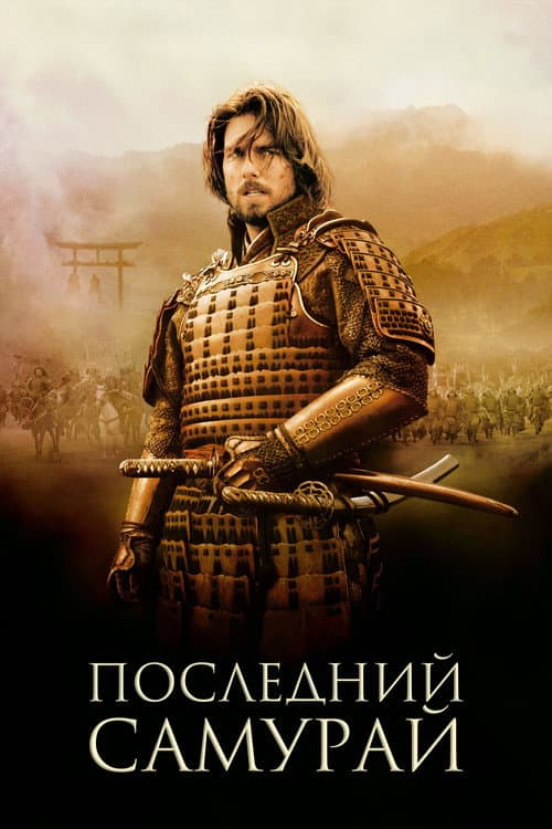 Кадр 3