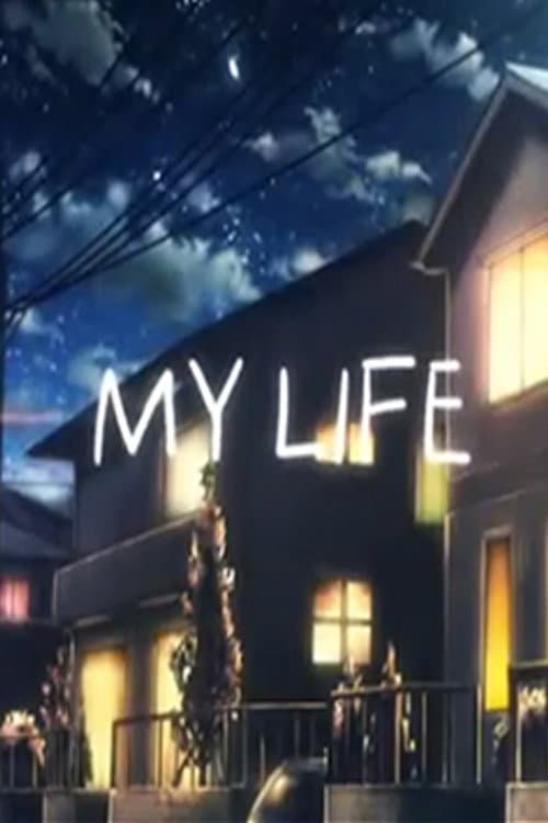 Постер: MY LIFE