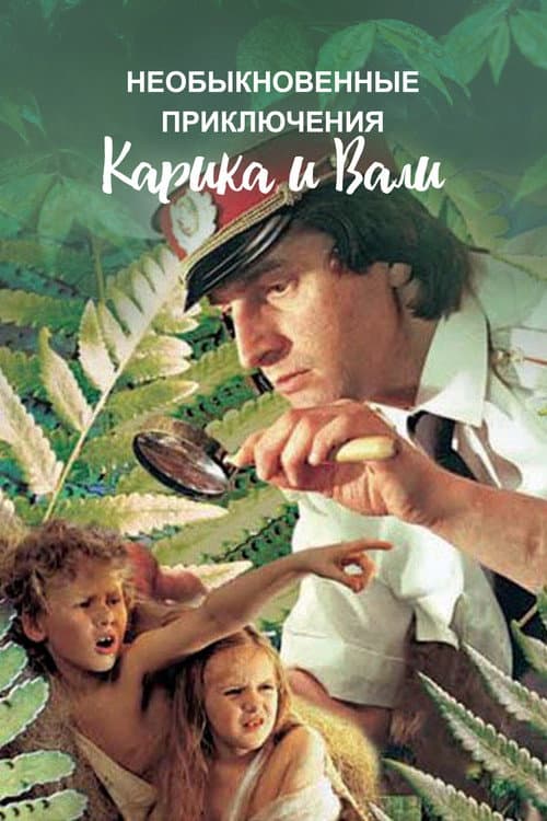 Постер 2