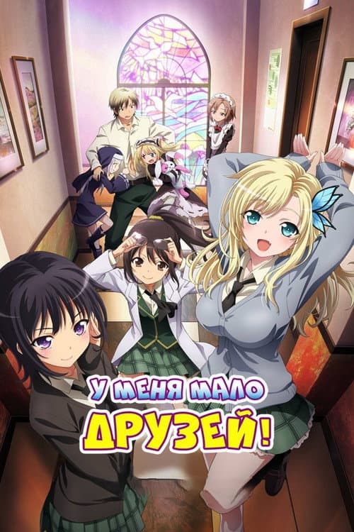 Кадр 2