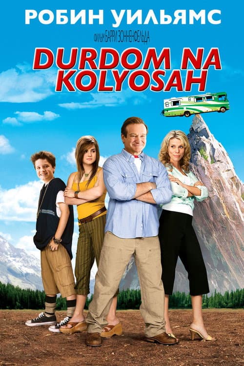 Кадр 2