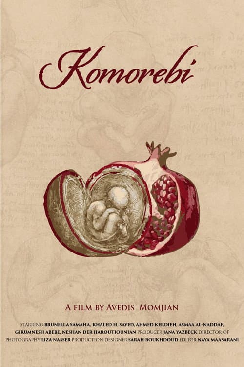 Постер: Komorebi