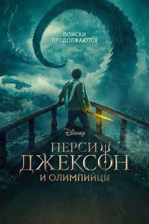 Кадр 9