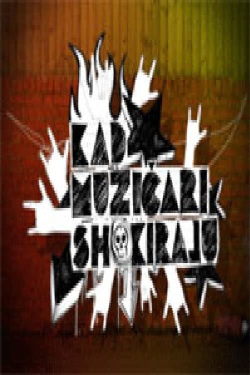 Постер: Kad muzičari šokiraju