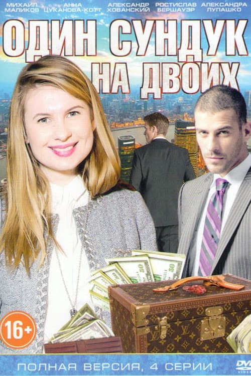 Кадр 3