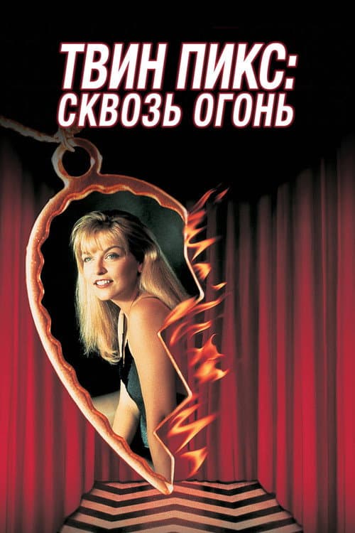 Кадр 4