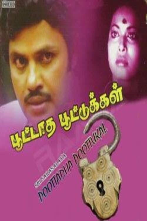 Постер: பூட்டாத பூட்டுகள்