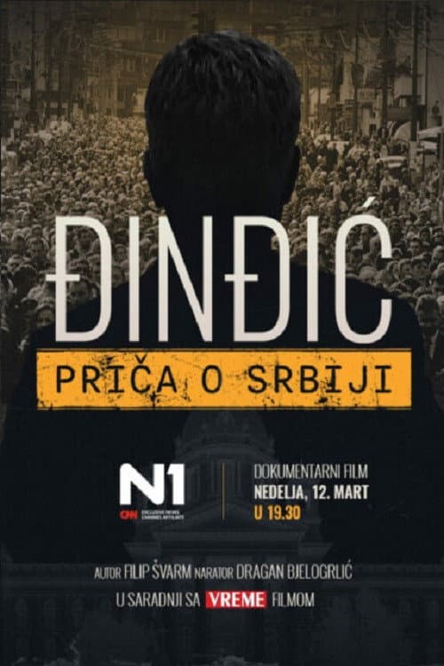 Постер: Đinđić – priča o Srbiji
