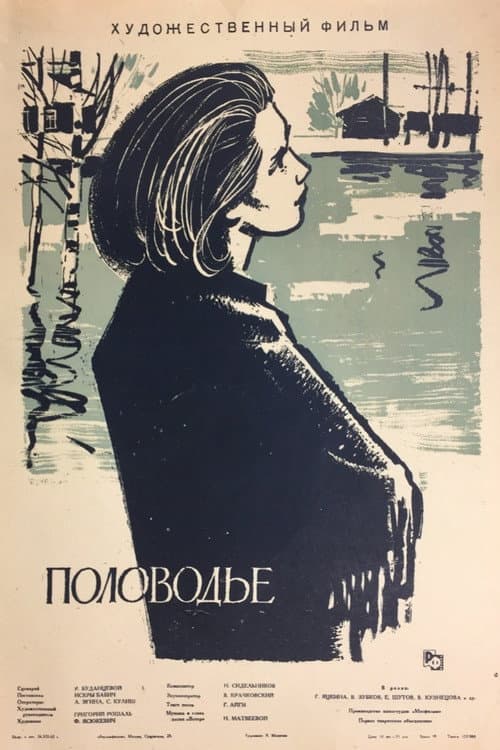 Кадр 4