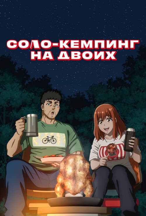 Кадр 2