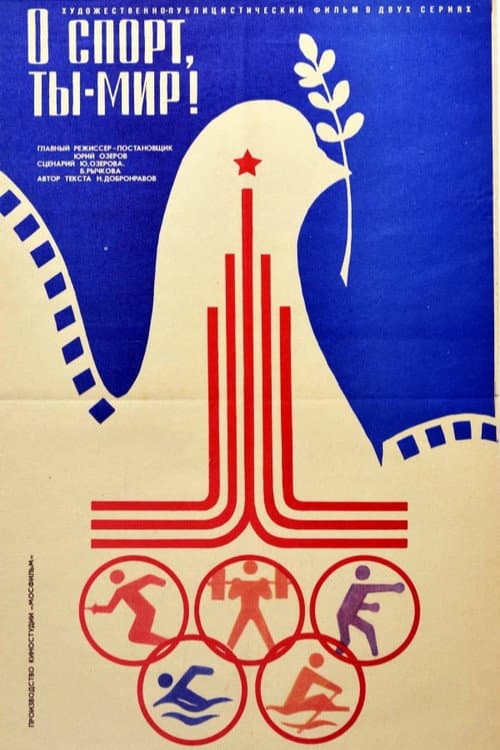 Кадр 3