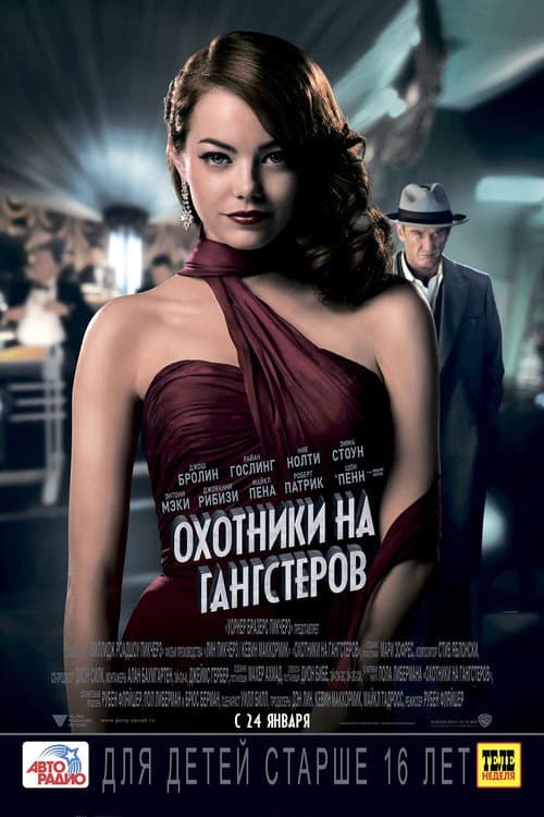 Постер 7