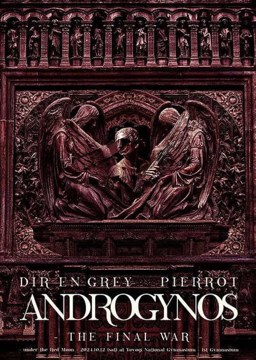 Постер: ANDROGYNOS – THE FINAL WAR