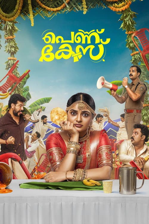 Постер: പെണ്ണ് കേസ്