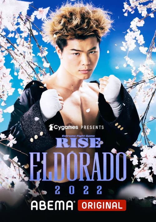 Постер: Cygames presents RISE ELDORADO 2022