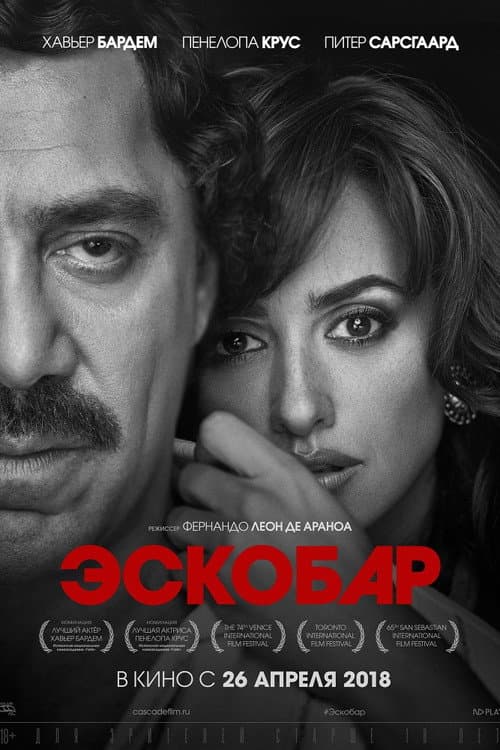 Постер 3